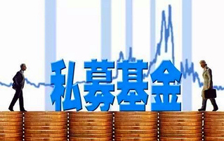 组织形式