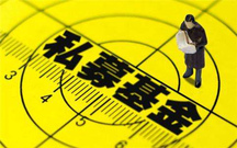 私募基金一定要备案吗