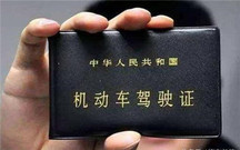 驾照实习期有多少分