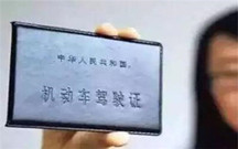 驾照实习期延长针对哪些车