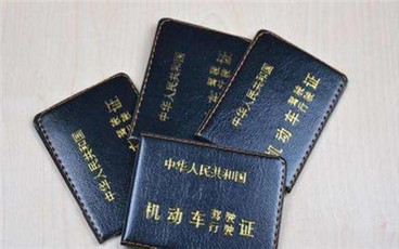 驾照实习期酒后驾驶怎么处罚