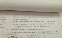 签证单的要求有哪些
