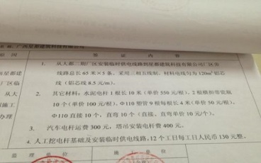 签证单的要求有哪些