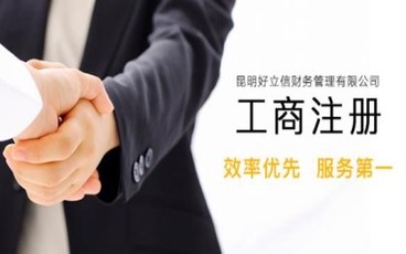 注册资金的最低限额的认定