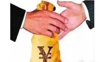 催款函