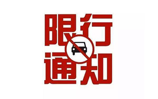 怎么限