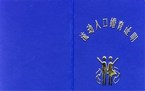 婚育证明样本怎么写