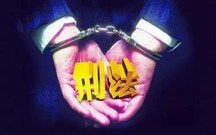 关于立功刑法是怎么规定的