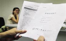 签证类型有哪些