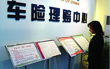 2022汽车保险理赔常识