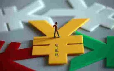 不得开具增值税发票的情形
