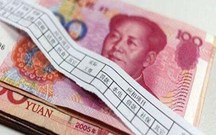 薪级工资是一年一调吗