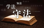 就业协议书一定要签吗