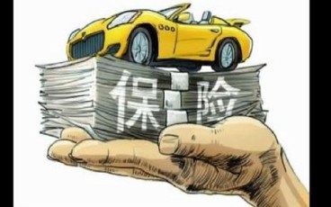 汽车保险索赔流程怎么走