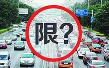 北京外地车怎么限行