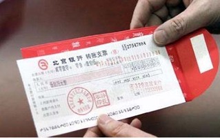 拖欠货款