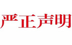 个人自愿承担责任声明书怎么写