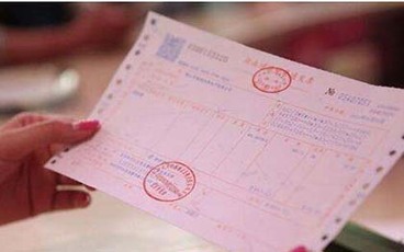 申请地税机关代开普通发票需要的手续