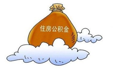 北京公积金是否强制缴纳