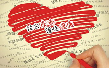 重大疾病保险怎么报销