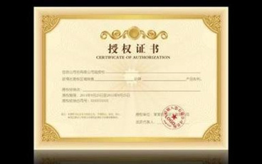 法定代表人授权委托书范文
