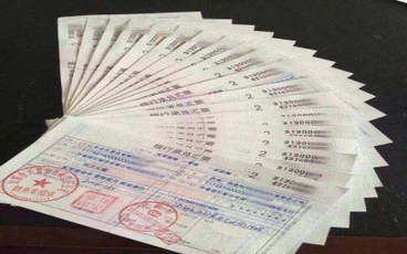 商业承兑汇票的适用对象