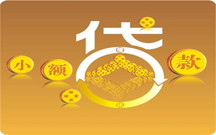 装修贷款条件