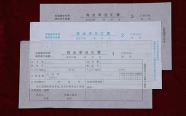 商业承兑汇票贴现流程怎么走