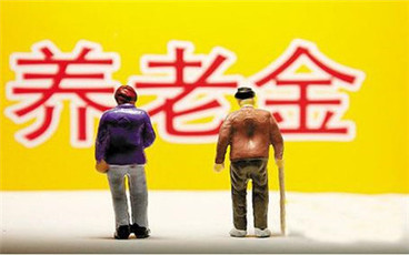 养老金视同缴费年限是什么意思