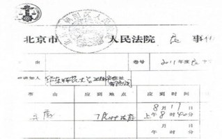 民事诉讼