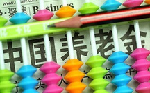 养老金视同缴费年限怎么算