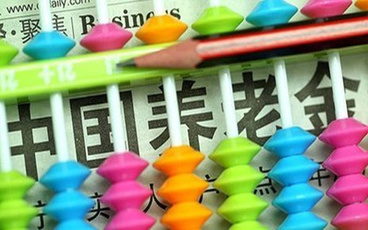养老金视同缴费年限怎么算