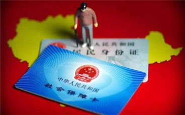 医保报销的注意事项