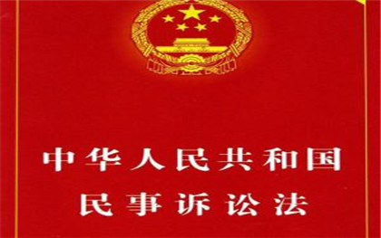 标准的民事起诉状范文