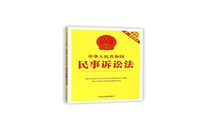 一般的民事诉讼费用标准