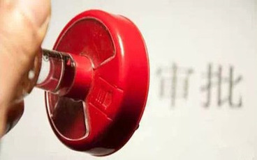 行政许可的特征有哪些