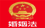 新婚姻法离婚怎么起诉