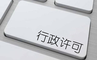 有哪些