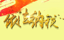 税务行政许可事项目录