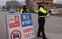 成都限行当天出行累计处罚吗