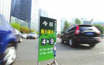 成都限行日运送危重病人的车能免罚吗