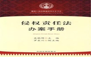 环境污染