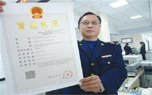 营业执照办理费用要给多少
