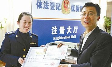 个体户营业执照年检怎么办理