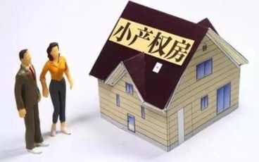产权证明范本