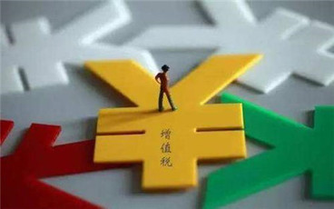 增值税抵扣是什么意思