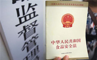 免责条款