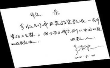 借钱收条范本
