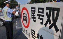 成都限行是电子眼抓拍的吗