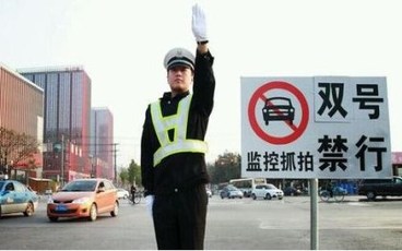 单双号限行规则是怎样的